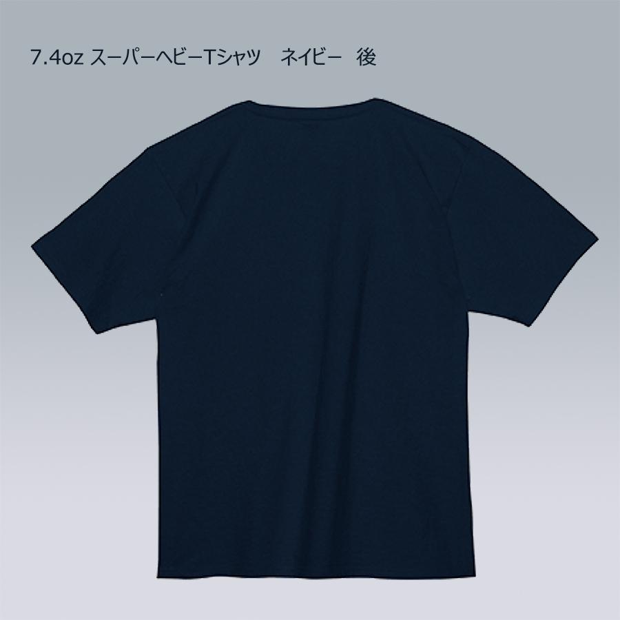 ホーリーＴシャツ　ロゴ入りTシャツ　ヘビーウェイト　厚手　半袖　ノーマルシルエット |  | 04
