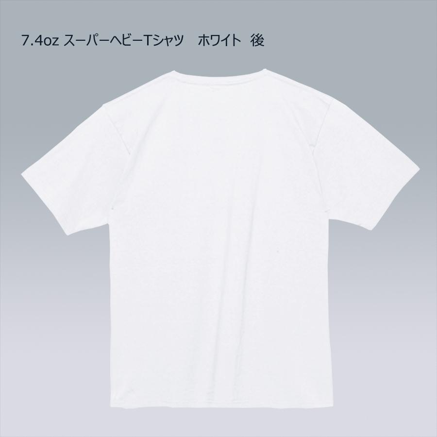 ホーリーＴシャツ　ロゴ入りTシャツ　ヘビーウェイト　厚手　半袖　ノーマルシルエット |  | 08