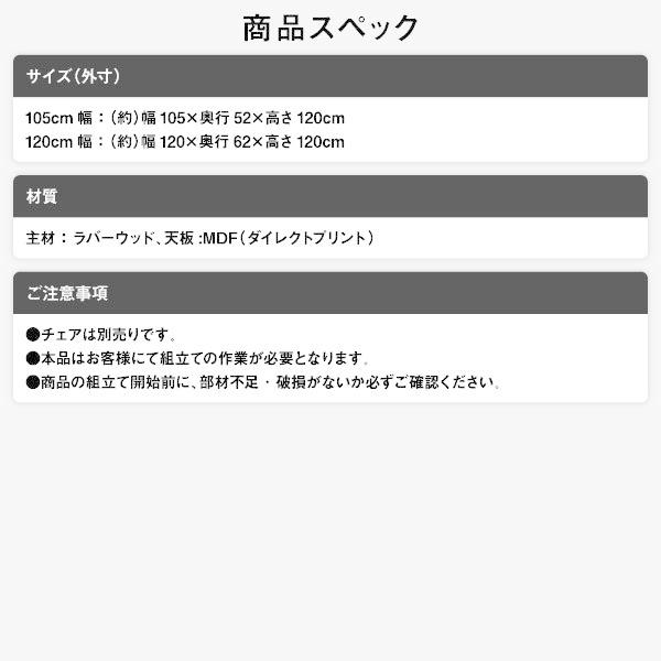 天然木 パソコンデスク 学習机【ダークブラウン 幅120cm×奥行62cm】 木製 収納ラック付き 可動式棚板 フック付き｜holymoters｜18