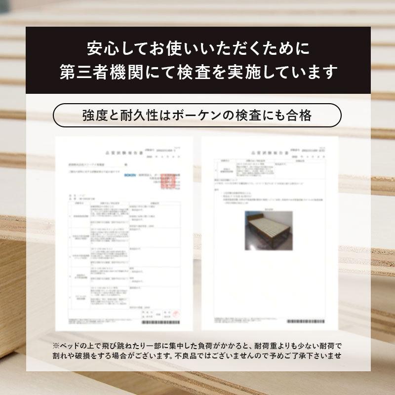 天然木すのこベッド S(シングル)サイズ 宮棚付き 木製すのこベッド ロングサイズ 高さ調整可能 大容量ベッド下収納 組立品 〔ベッドルーム〕｜holymoters｜06