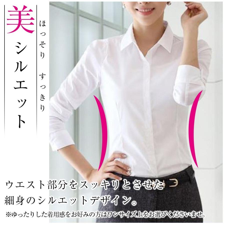 長袖シャツ ブラウス ワイシャツ 襟付き レディース 通勤 通学 就活 カッター 細身 白 オフィス 前開き Ab Homarina ヤフー店 通販 Yahoo ショッピング