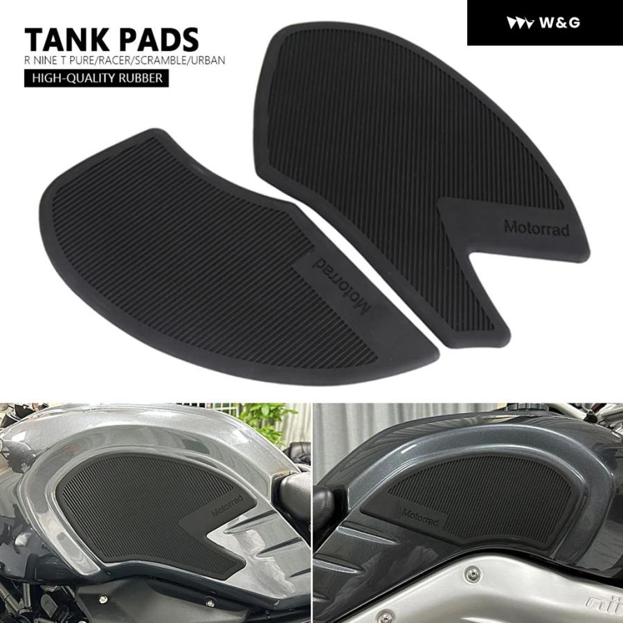 BMW Motorrad rninet純正ニーグリップパット オートバイニーグリップパッド サイドステッカー ゴム製燃料タンク