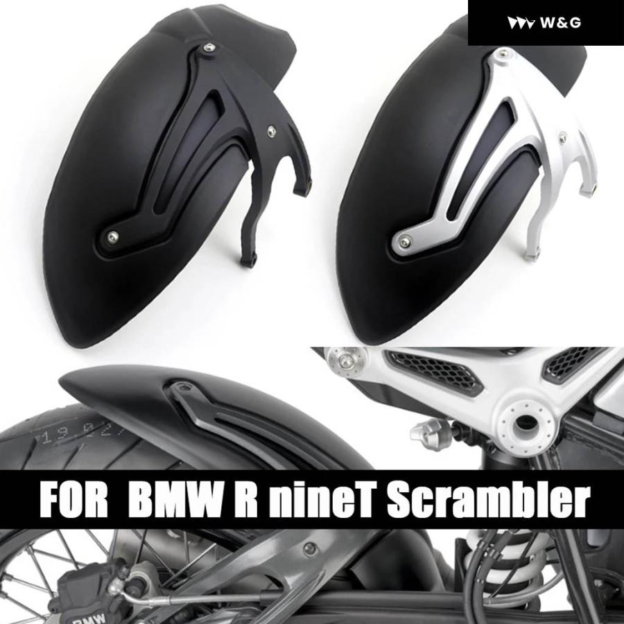 並行輸入品BMW R NINET 2014- 2022 インナーフェンダー NINE T RNINE