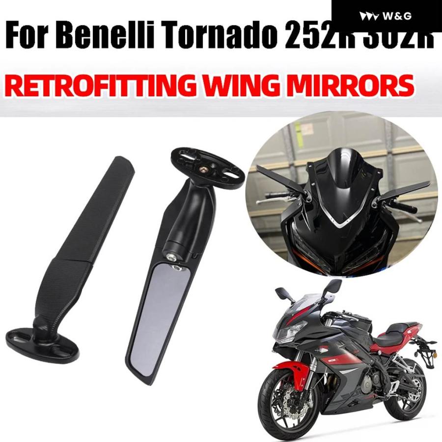並行輸入品ベネリ トルネード 252R 302R 252 R 302 R アクセサリー ミラー ウィング 調整可能 回転式 サイド リアビュー バックミラー パーツの画像