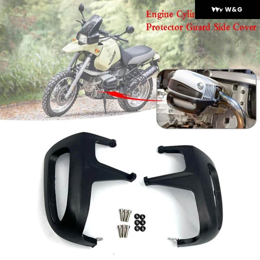 並行輸入品BMW シリンダーガード エンジンサイドプロテクターカバー R1150GS R1150RT R1150R R1150RS R 1150 GS/RT/RS/R 2001 2002 2003の画像