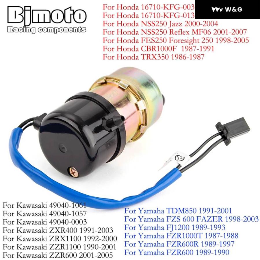 並行輸入品CBR 1000F 燃料ポンプ ホンダ FES 250 フォーサイト TRX 350