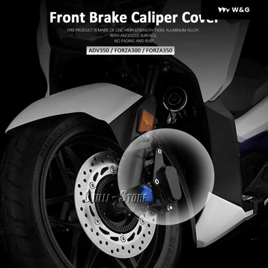 並行輸入品フロントディスクキャリパーブレーキキャリパーブレーキガードプロテクターカバー ホンダ ADV350 ADV 350 FORZA300 FORZA 300 350 FORZA350の画像