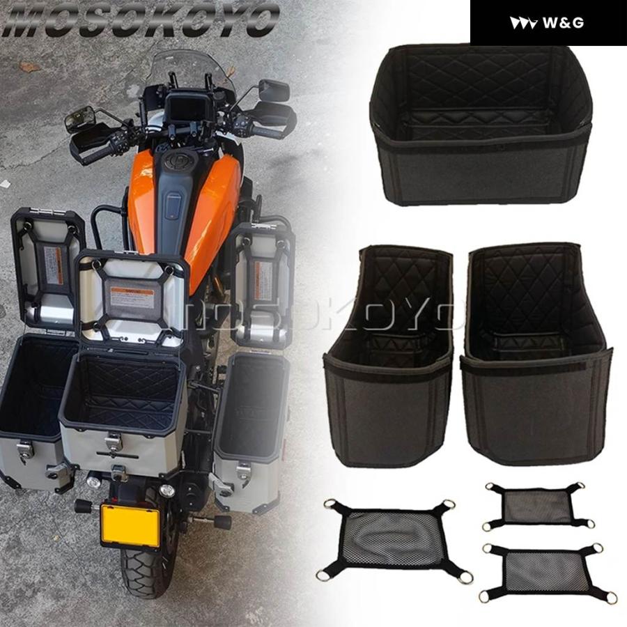 並行輸入品キャリアボックスインナーコンテナ ハーレー パンアメリカ 1250 RA1250 1250 スペシャル RA1250S 21-UP_4