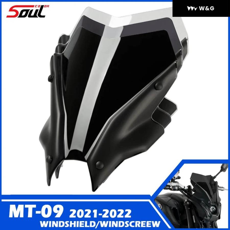 並行輸入品オートバイ バイク スポーツウィンドシールドバイザーブラックウィンドスクリーンヤマハ MT-09 2021-23 MT09 SP 21 22 23 FZ09 FZ-09 MT09 SPの画像