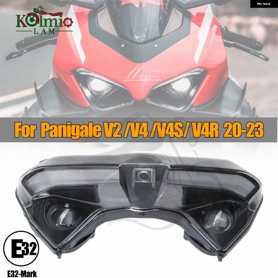 パニガーレV4 2020年式　純正ヘッドライト 並行輸入品Eマーク 2020 - 2024 ドゥカティ PANIGALE V2 V4 V4S V4R
