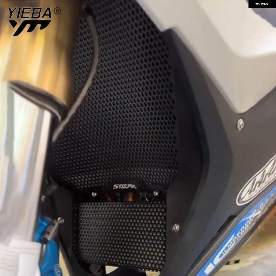 並行輸入品BMW S1000R M1000R M000RR S1000RR 2019 - 24 ラジエーター ガード グリル カバー プロテクター グリル カバーの画像