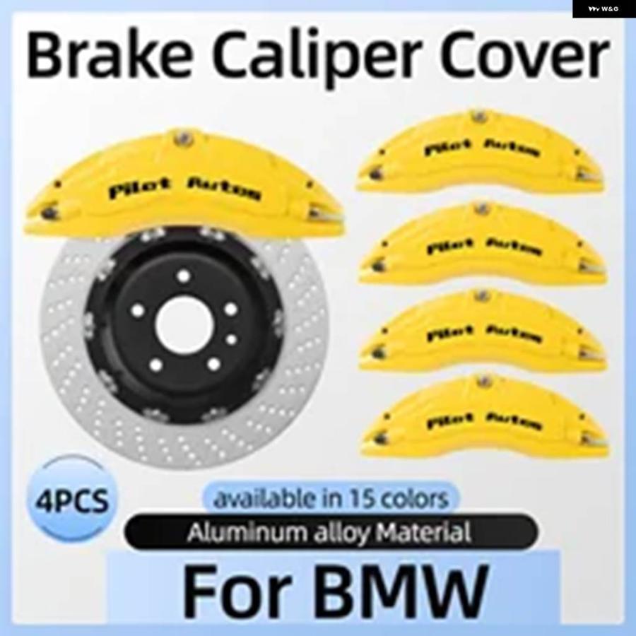 並行輸入品 BMW ブレーキ キャリパー カバー アルミ メタル G42 U06