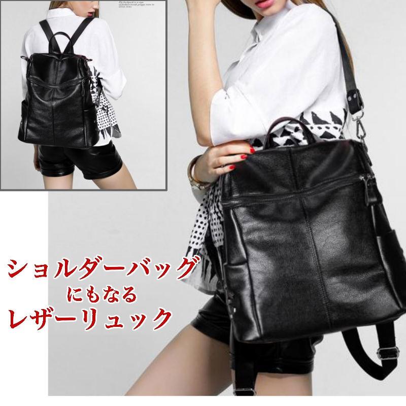 リュックサック 2way ショルダーバッグ にもなる ブラック レザー 収納 デイパック Bag008 Homarina ヤフー店 通販 Yahoo ショッピング