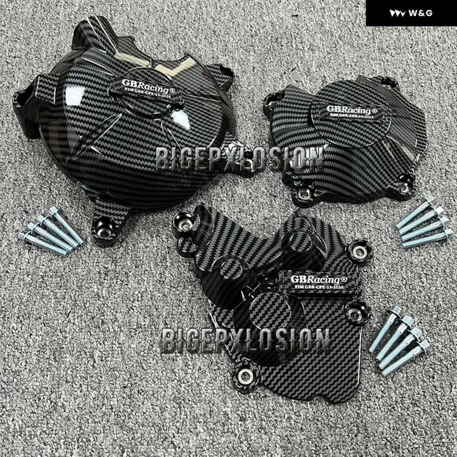 2025 ZX-636 カーボンプリント オートバイ バイク エンジン カバー