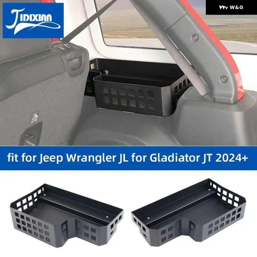 ジープ ラングラー JL 2024 2025年以降 トランク テール ボックス 多