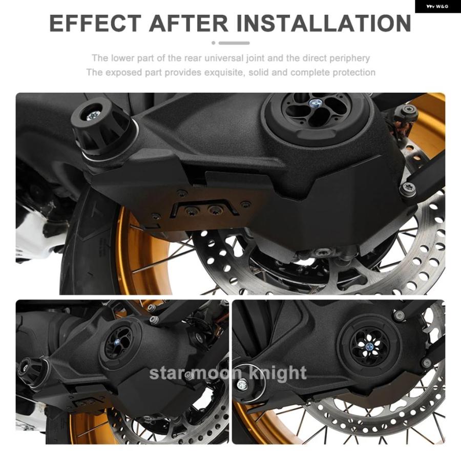 並行輸入品オートバイ バイク カルダンプロテクション BMW R1300GS R1300 アドベンチャー 2023 2024 アクセサリー リアアクスル プロテクター カバーの画像