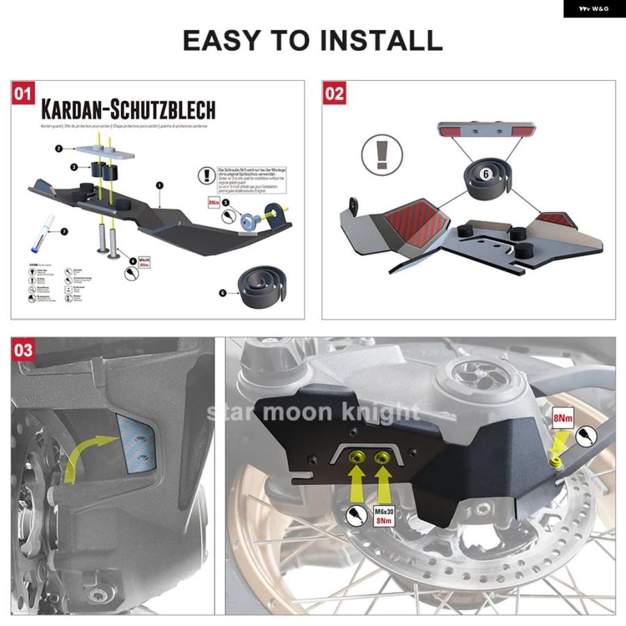 並行輸入品オートバイ バイク カルダンプロテクション BMW R1300GS R1300 アドベンチャー 2023 2024 アクセサリー リアアクスル プロテクター カバーの画像