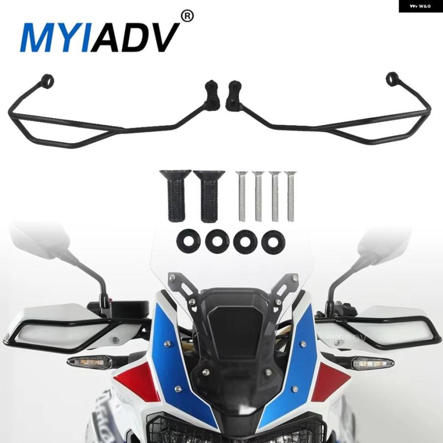 並行輸入品オートバイ バイク ハンドガード バンパー ホンダ CRF1000L