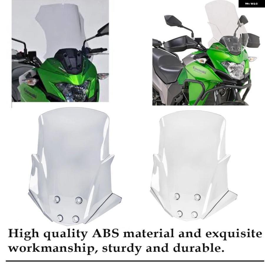 並行輸入品カワサキ ヴェルシス X-300 VERSYS-X 300 ウィンドスクリーン ツーリング フェアリング ウィンドシールド ウィンドデフレクター ヴェルシス X
