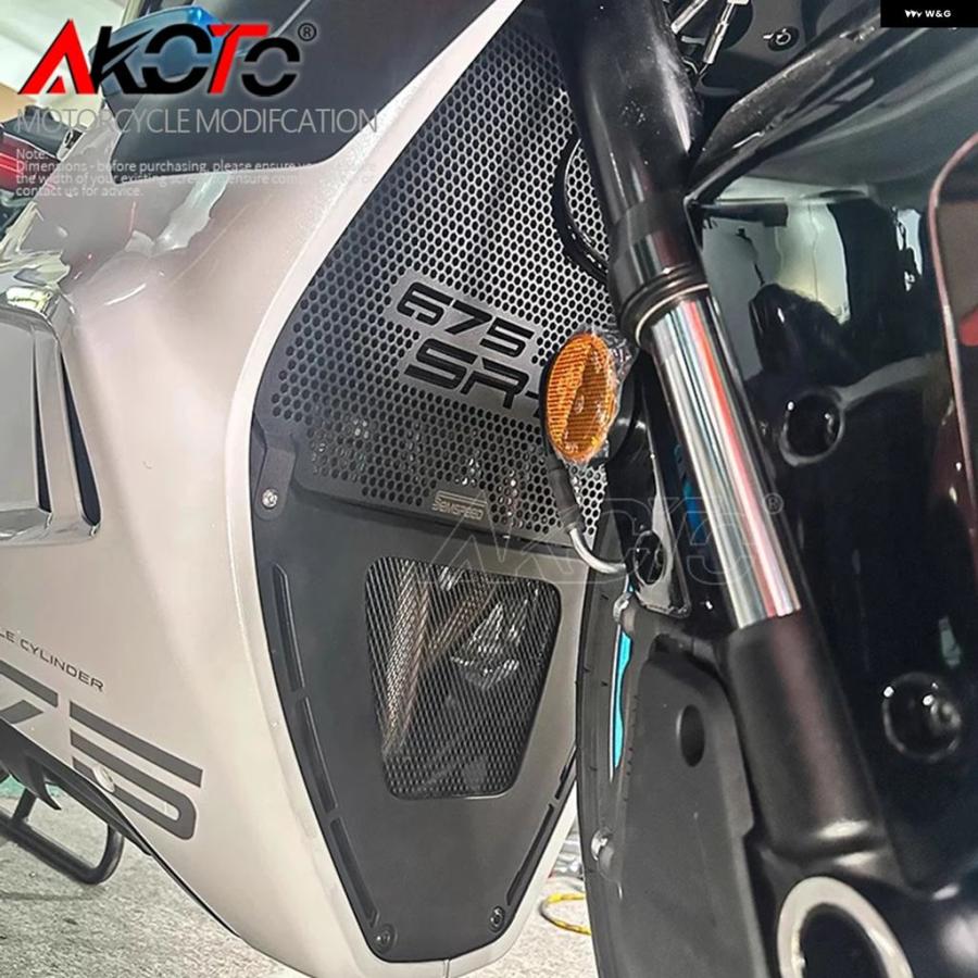 並行輸入品2025-2026 オートバイ バイク アルミ ラジエーター ガード グリル プロテクター カバー CFMOTO 675 NK SR 675SR 675NK 675SR-R NK675 パーツの画像