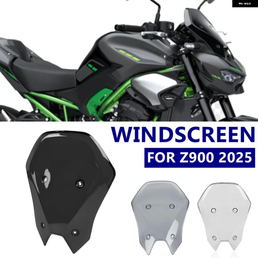 トール 並行輸入品カワサキ Z900 Z900SE SE ABS 2025 オートバイ バイク