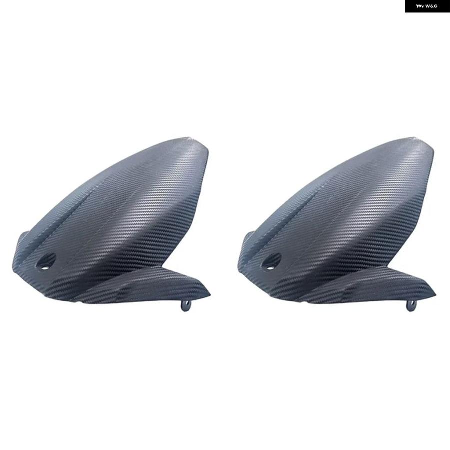 並行輸入品2X オートバイ バイク マッドガード リアホイールフェンダー