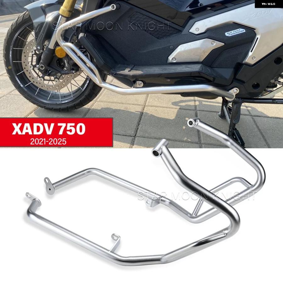 並行輸入品ホンダ X-ADV 750 X ADV XADV 750 2021 - 2025 オートバイ バイク アンダー エンジン ガード クラッシュ バー ステンレス バンパー フレーム_3