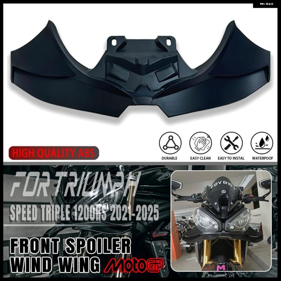 並行輸入品トライアンフ スピード トリプル 1200RS GP ウィング ダウン