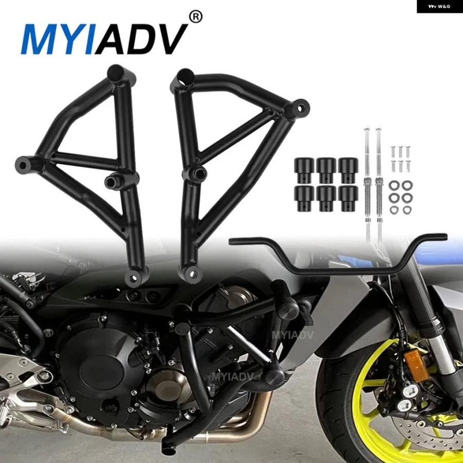 並行輸入品オートバイ バイク エンジン ガード クラッシュ バー ヤマハ MT-09 2021-24 MT09 SP FZ09 FZ フレーム プロテクター バンパー アクセサリー_2