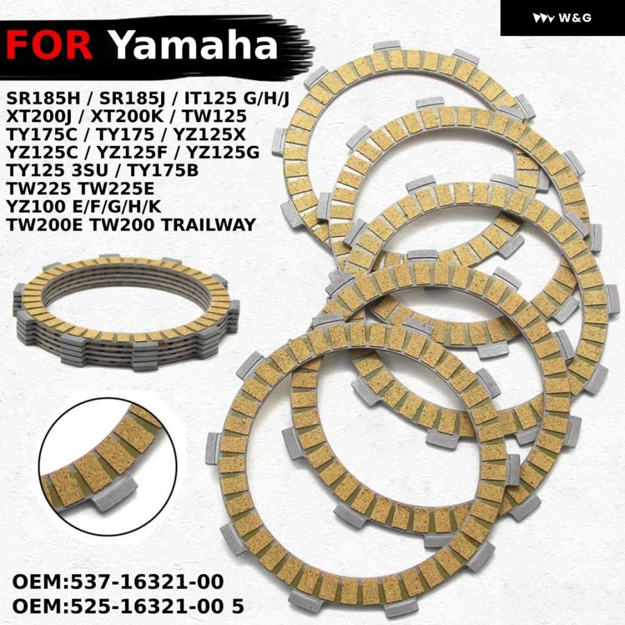 YZ125 クラッチフリクションプレートキット　等 並行輸入品オートバイ バイク クラッチ フリクションディスク プレート