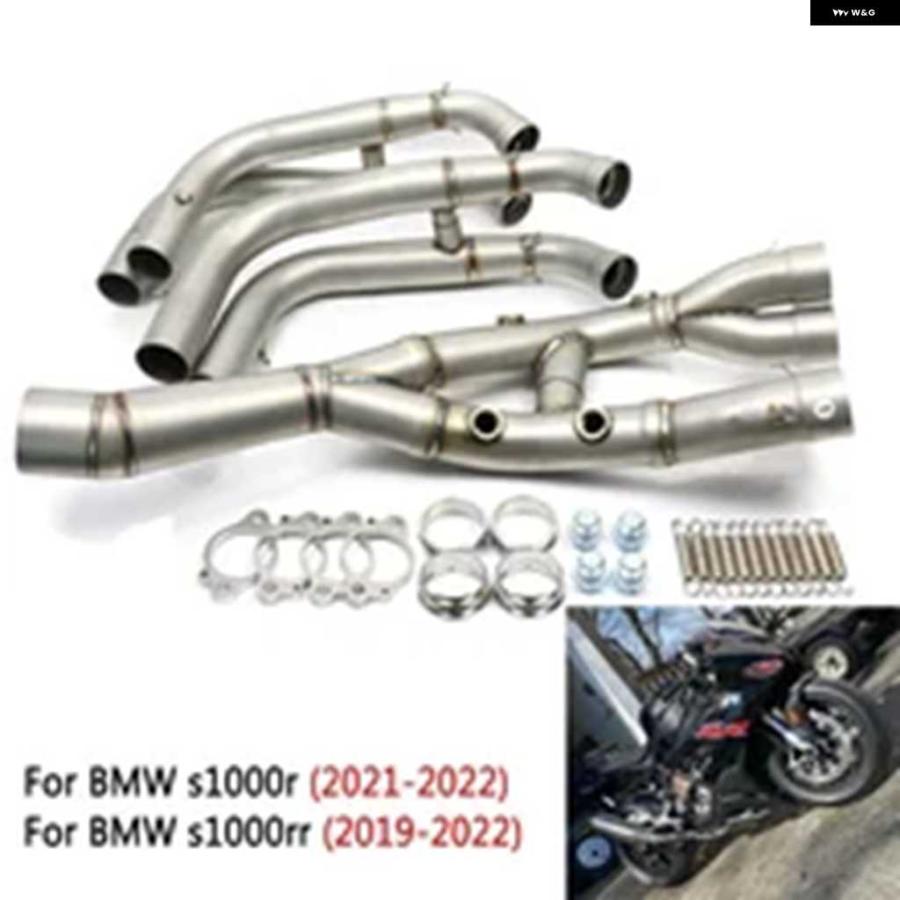 並行輸入品BMW S1000RR S1000R 2019-21-2023 モトクロス 用マフラー