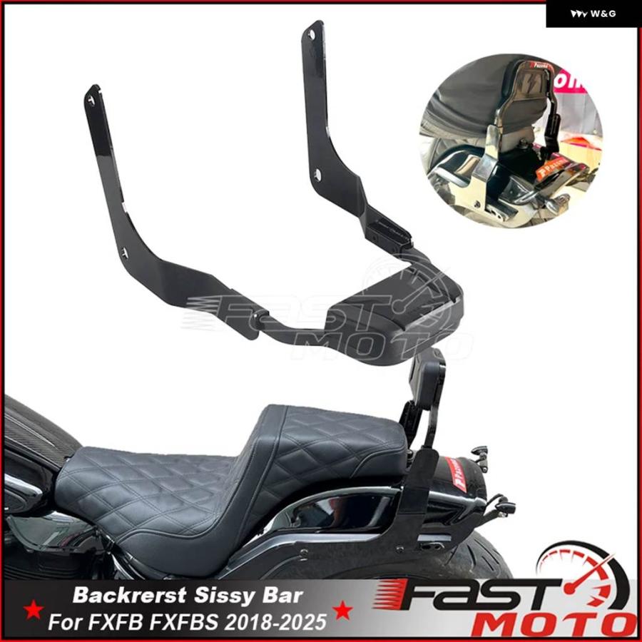 並行輸入品バイク バックレスト ハーレー ソフテイル ファットボブ 