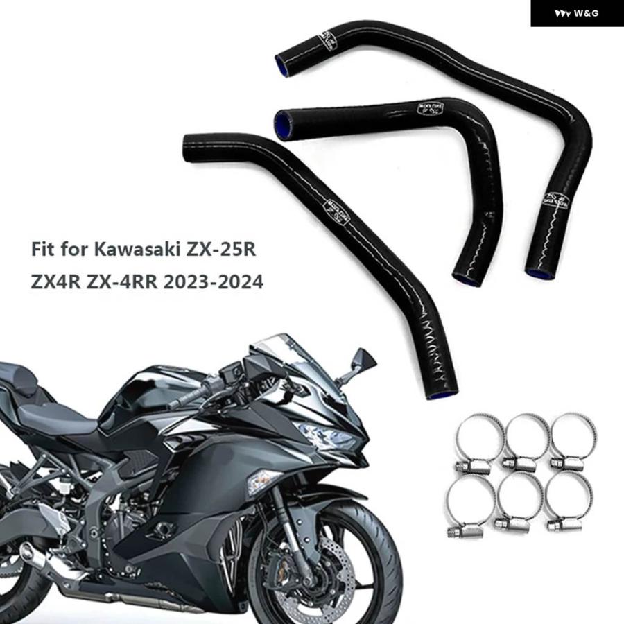 並行輸入品カワサキ ZX 4R ZX4R ZX4RR ZX-25R 2023 2024年モデル