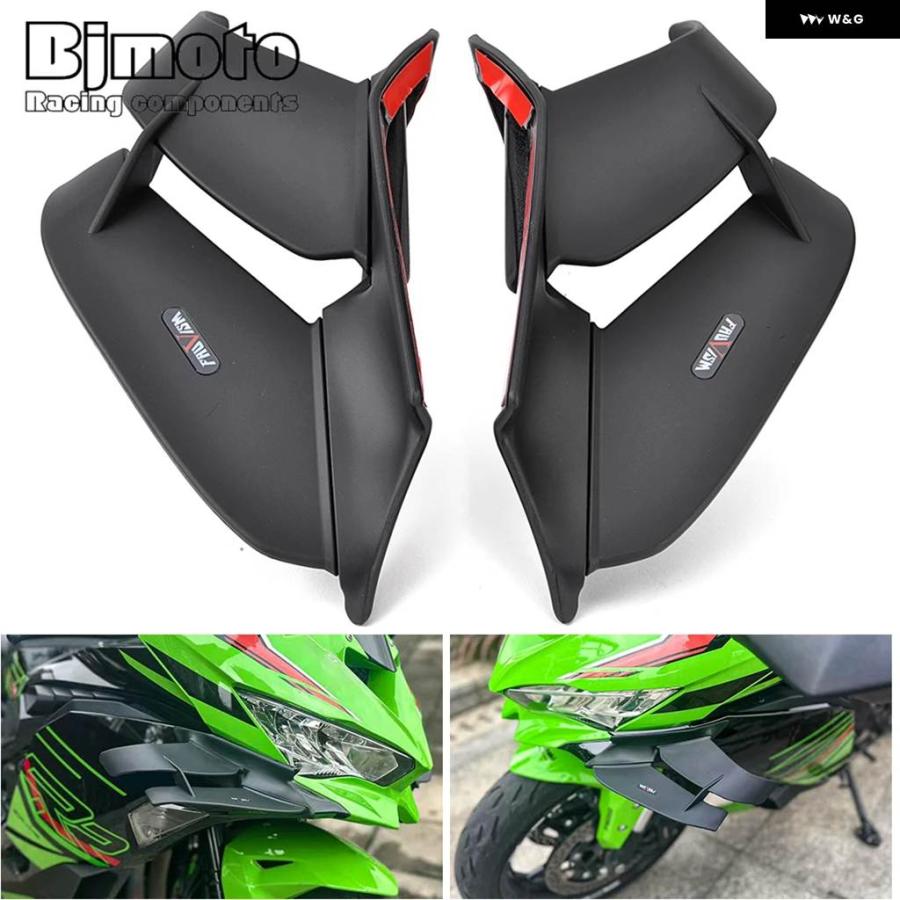 並行輸入品ZX 4R 4RR 25R バイク ウィングレット 空力ウィングキット