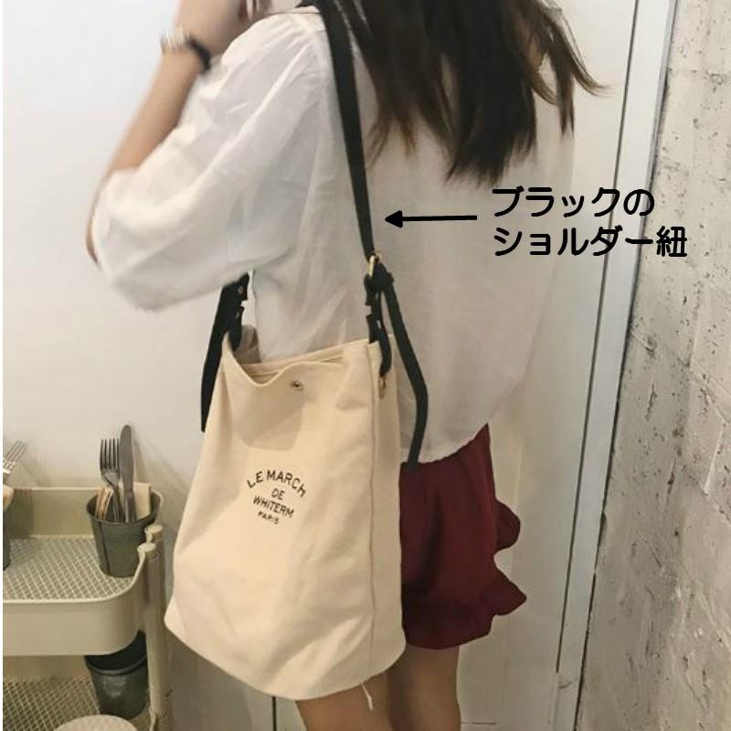ショルダーバッグ 帆布 レディース キャンバス 軽い 大きめ ショルダーバッグ 帆布 レディース キャンバス 軽い 大きめ