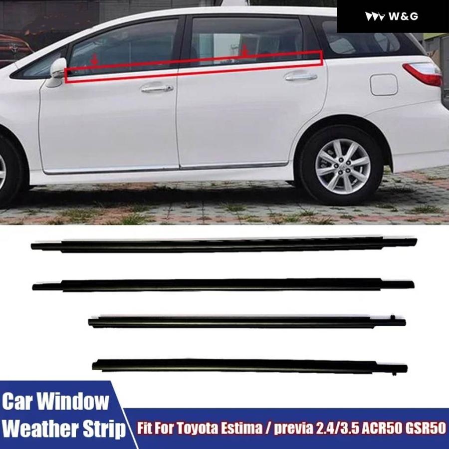 4個 車窓用ウェザーストリップ 窓ガラス用ゴム 防水 シーリング