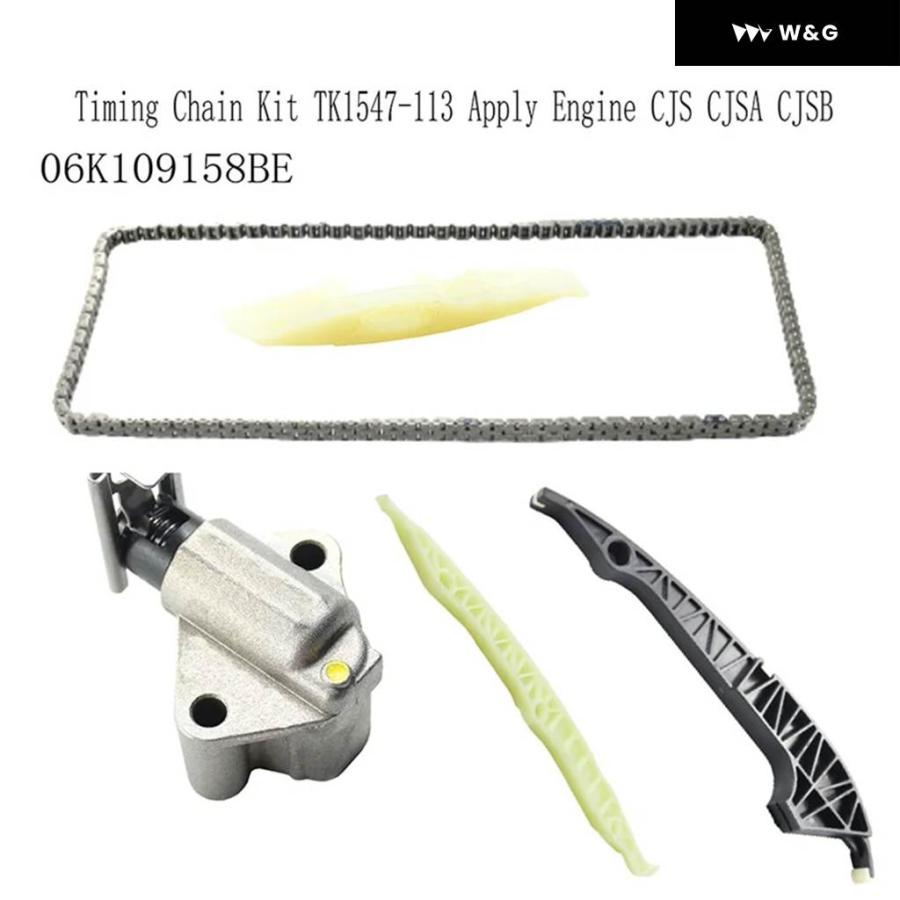 タイミング チェーン キット TK1547-113 適用 エンジン CJS CJSA CJSB