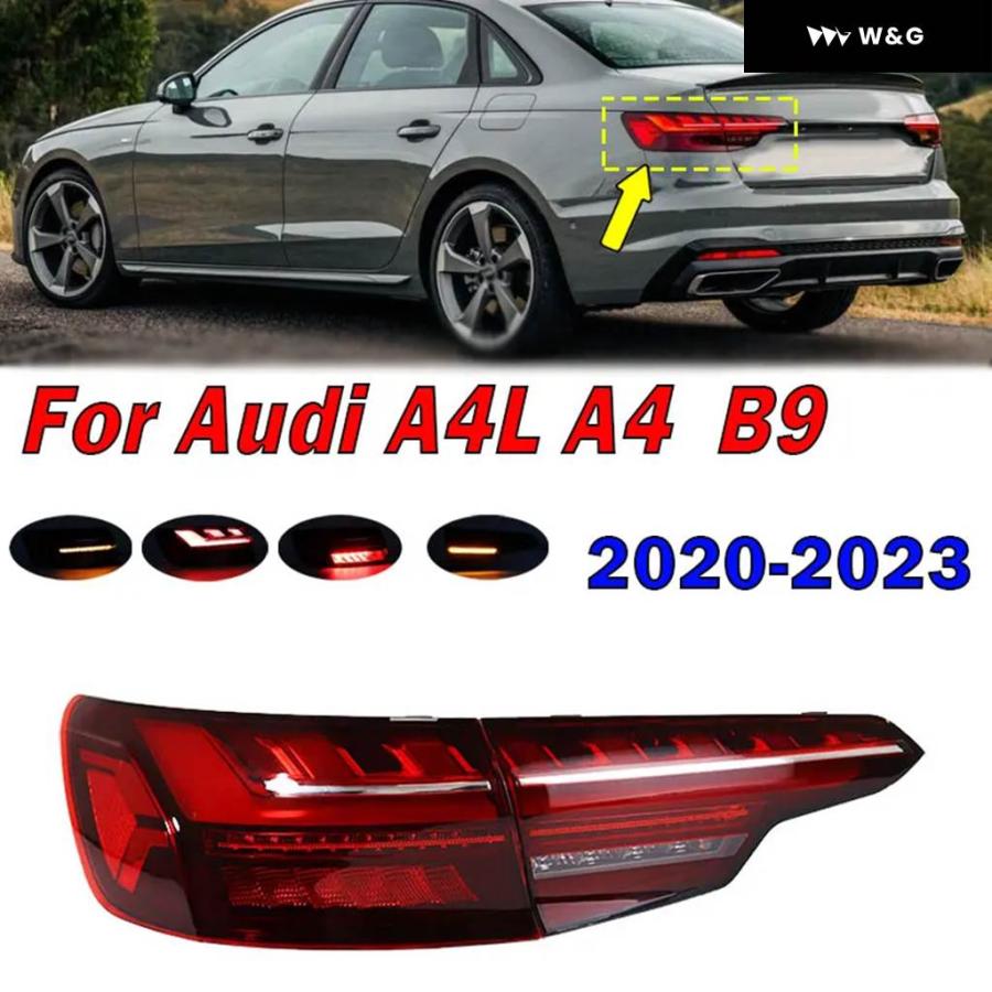 アウディ Audi A4 8W アバントB9 左 助手席側 LED テールライト カーアクセサリー アウディ A4L A4 B9 2020-23 LED テールライト