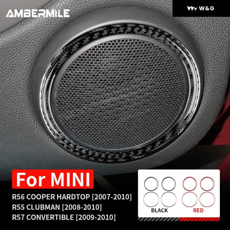 カーボン ミニクーパーハードトップR56クラブマンR55R57アクセサリー