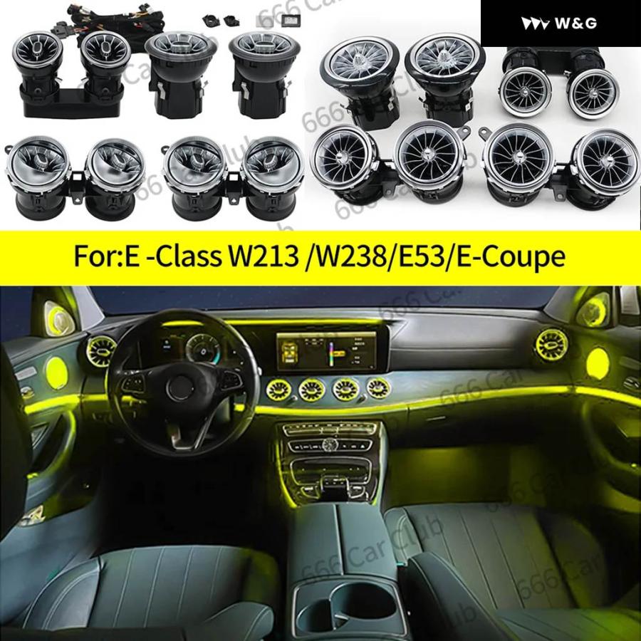 64色LED エアベント メルセデス ベンツ W213 E53 E250 E クラス W238 E