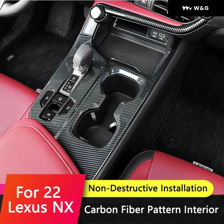 LEXUS レクサス NX センターコンソール LEXUS レクサスNX 20系用 センターコンソールトレイ 滑り止めゴム付き