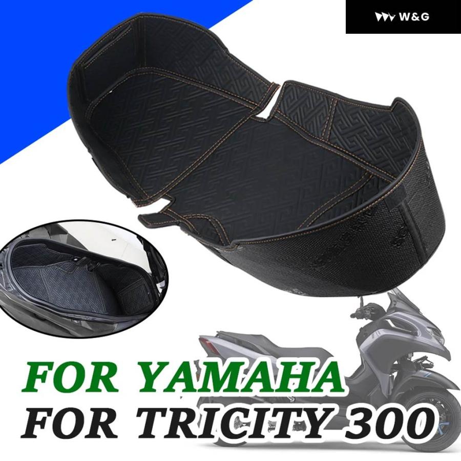 ヤマハ トリシティ 300 トリシティ300 2021 2022 オートバイ