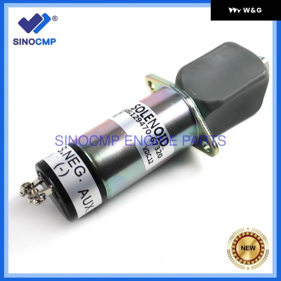 並行輸入品12V 燃料ストップ ソレノイド ヤンマー ディーゼル エンジン