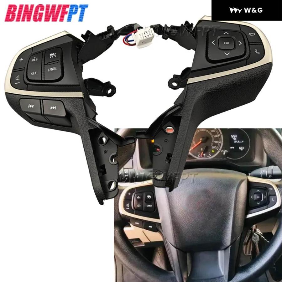 並行輸入品車用クルーズ コントロール ステアリングホイール ボタン