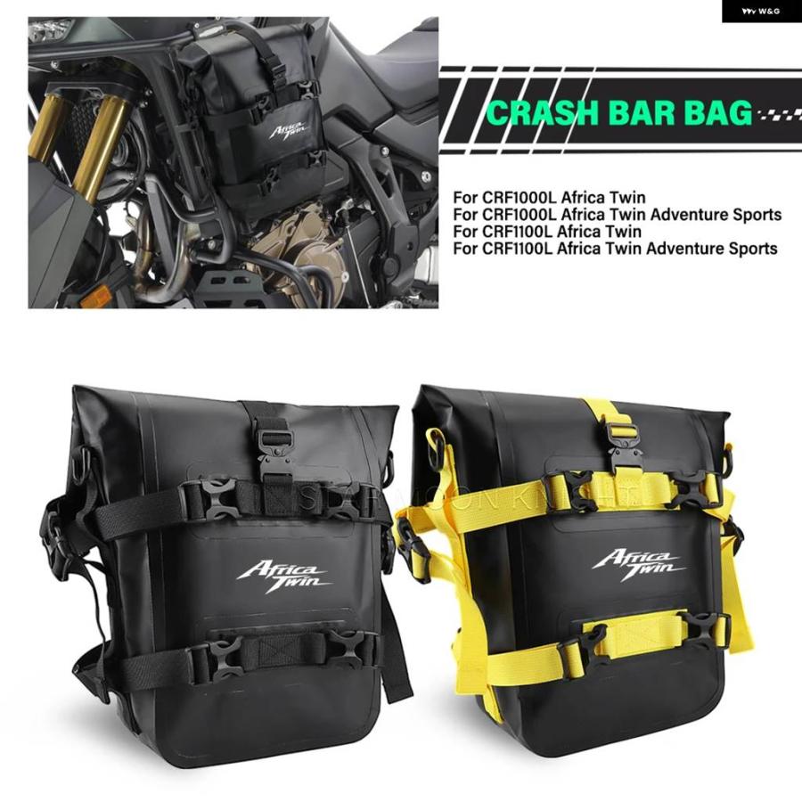 並行輸入品ホンダ アフリカツイン / アドベンチャースポーツ CRF1100L