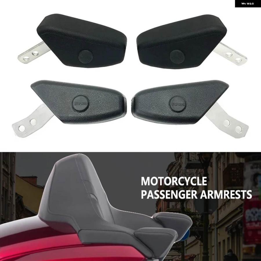 並行輸入品ホンダ GOLDWING 1800 アームレスト TOUR GOLD WING 1800 GL1800 2018-2023 リア用 左右 アームレストの画像