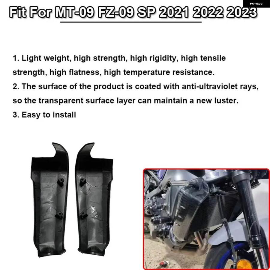MT-09 SP(2020年) ヤマハ 純正ラジエター RN52J 【公式通販】