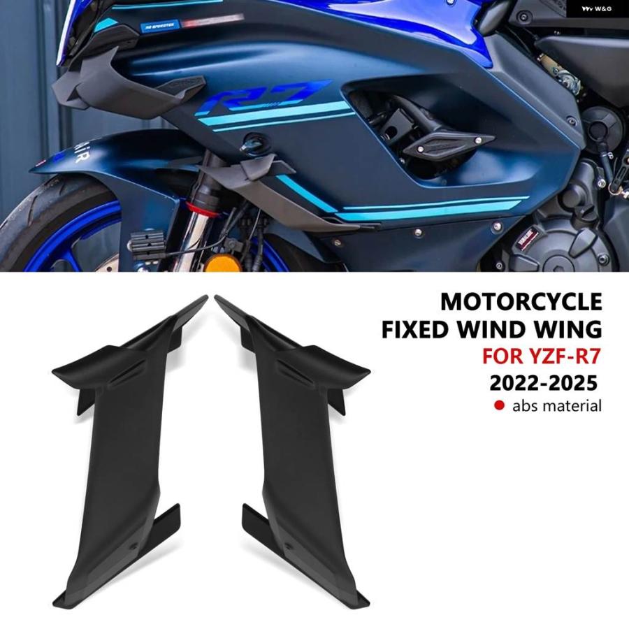 並行輸入品YZFR7 バイク ウィングレット エアロダイナミック サイド