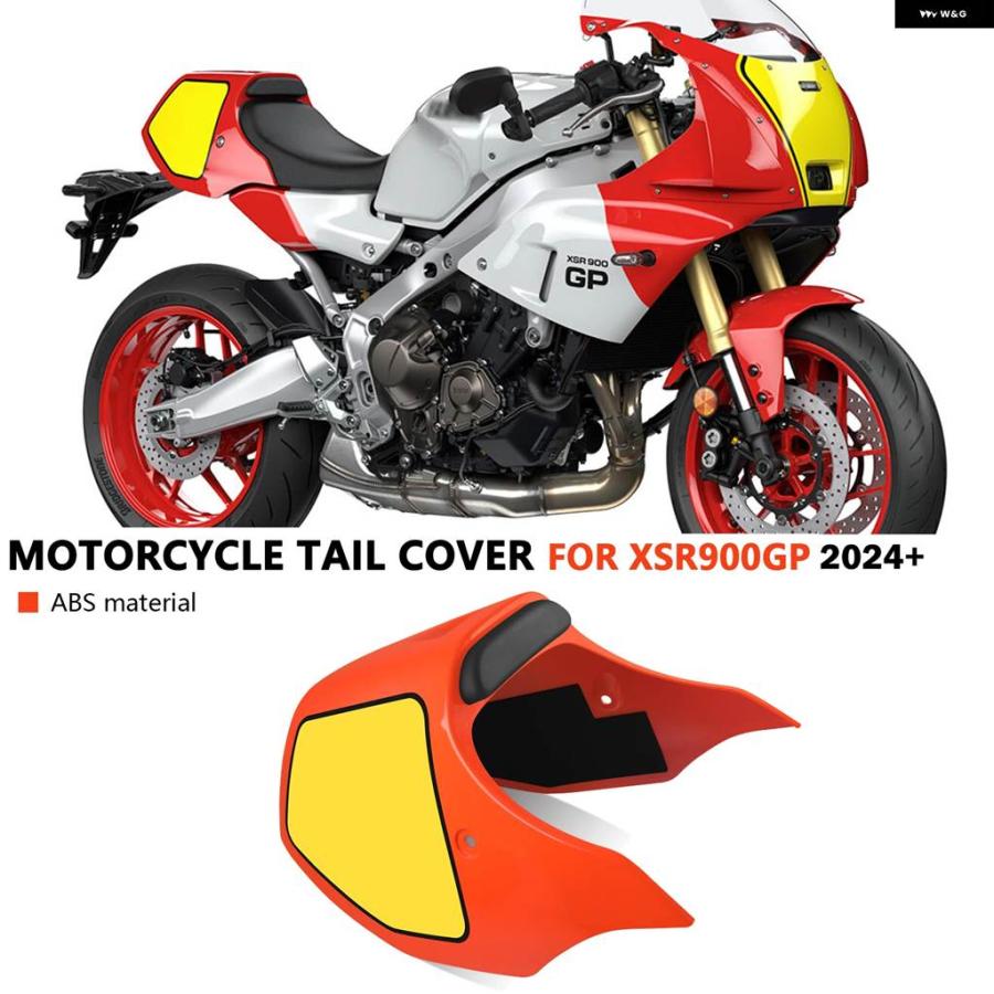 並行輸入品XSR900 GP 2024 2025 XSR900GP バイク パッセンジャー