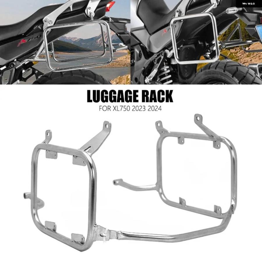 並行輸入品ホンダ XL750 サイド ボックス バッグ パニエ トランク サポート サドルバッグ ホルダー TRANSALP 750 2023 2024 サイドケース ラゲッジラッ_1